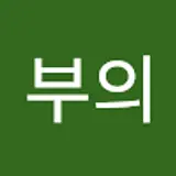 상하이부의