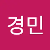 김경민