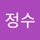 김정수