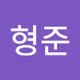 조형준