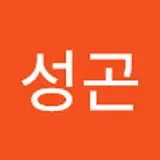 조성곤