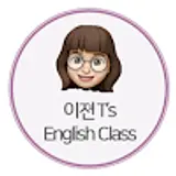 이젼T