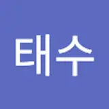 문태수