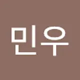 남민우