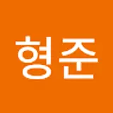 김형준