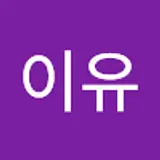 라라