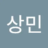 박상민