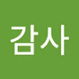 홍감사