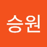 홍승원