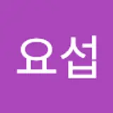 신요섭