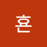 박횬