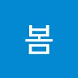 봄봄