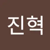 김진혁