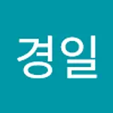 박경일
