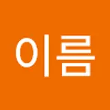 성이름