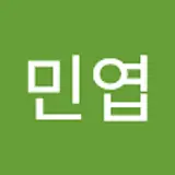 구민엽