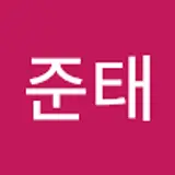 김준태