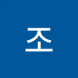 유리
