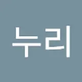 장누리