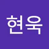 권현욱