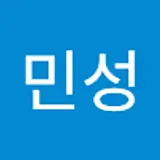 강민성