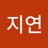 우지연