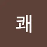 번쾌