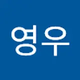 김영우
