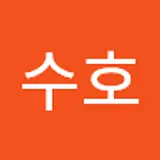 박수호