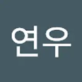 주연우