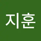 이지훈