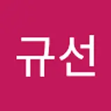 민규선