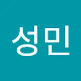 배성민