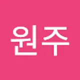 김원주