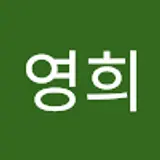곽영희