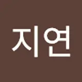 마지연