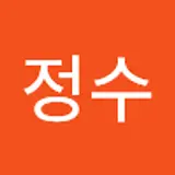 양정수