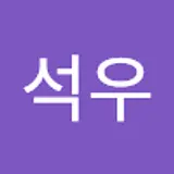 전석우