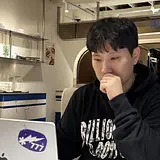현재 오