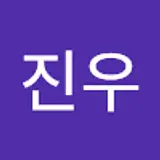 김진우