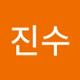 허진수