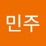 박민주