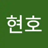 조현호
