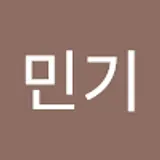 윤민기