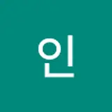 이호연