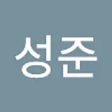 백성준