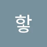냐할핳