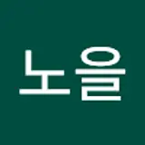 김노을