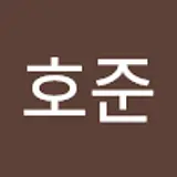 주호준