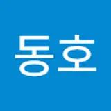 장동호
